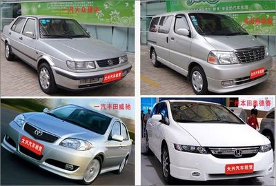 大兴汽车租赁 24小时伴您一路同行